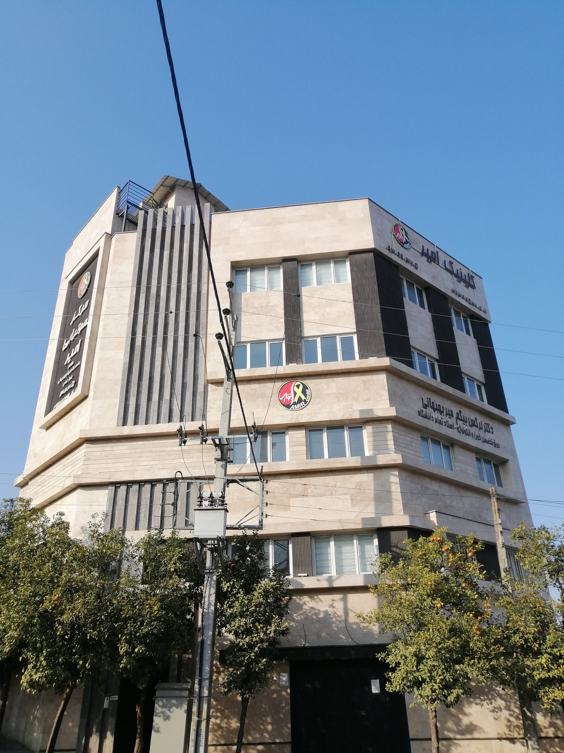 کلینیک مشاوره و خدمات روانشناختی تخصصی پویان